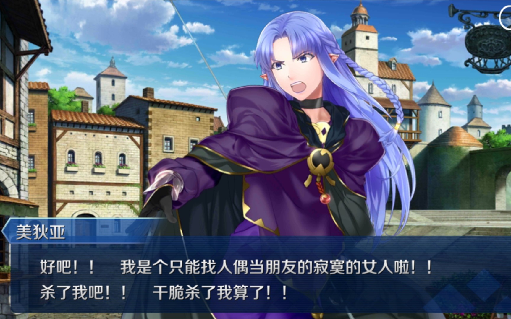 fgo寂寞的美狄亚竟然创造了伊阿宋世界