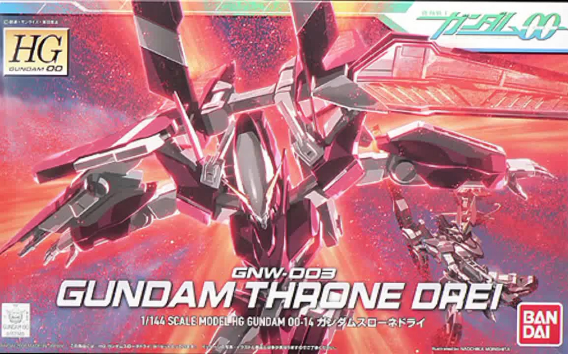 throne drei combo [exvsfb][座天使三型]_哔哩哔哩_bilibili