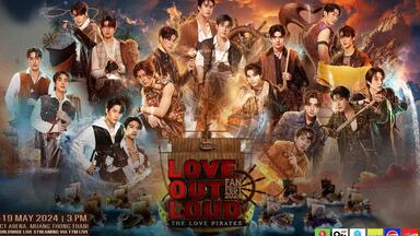 LOVE OUT LOUD DVDBOXセット LOVE PIRATES LOL LOVE OUT LOUD FAN FEST 2024 / DVD BOX セット - タイBL・タイ