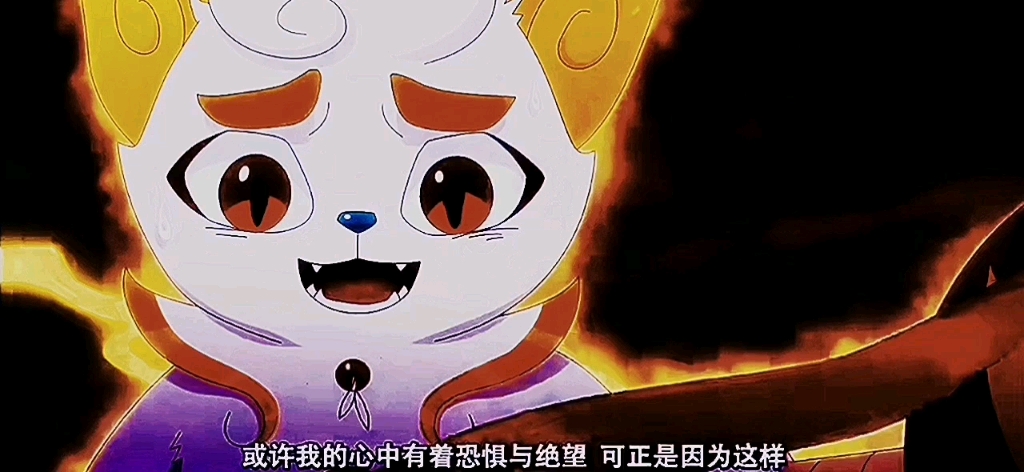 京剧猫白糖."或许我的心中有着恐惧与绝望,可正是因为