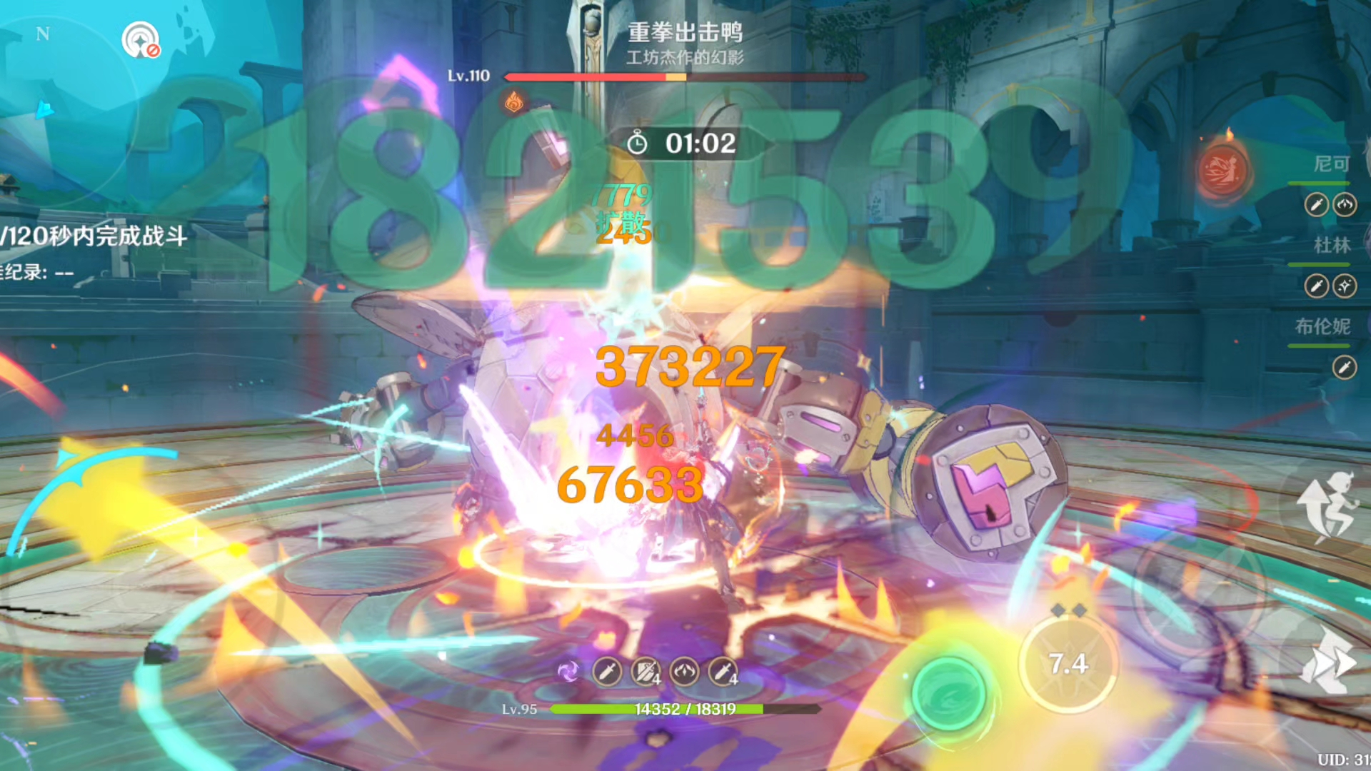 【7.0幽境危战n6】法尔伽魔导队小试感电鸭