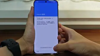 Télécharger la video: 华为用户千万不要去官方应用市场下载这个叫＂MicroG＂的软件要是你不小心误触安装了，也不要再去装一些＂其他类＂的软件也千万不要通过某些方法安装鸿蒙谷歌next