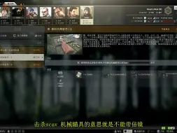 逃离塔科夫耶格任务“塔科夫神射手1-2”萌新看过来 记得一键三连