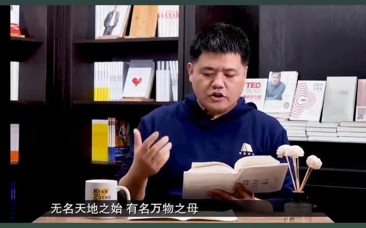 [图]道德经讲了什么，如果没看过，这10句一定要知道。国学智慧 道德经