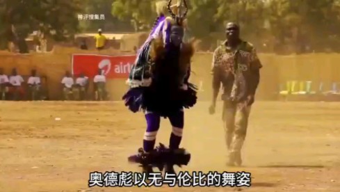 非洲烫脚舞你见过吗?