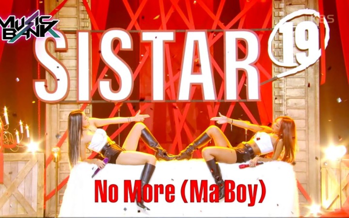 [图]细高跟开麦又唱又跳还稳！这才是女团！【SISTAR19】240119音银No More Ma Boy舞台！好顶！