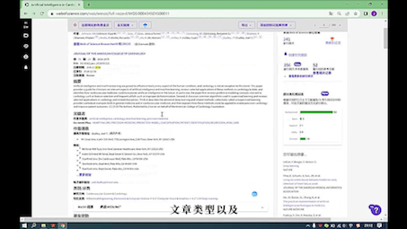 如何用Web of Science检索论文哔哩哔哩bilibili