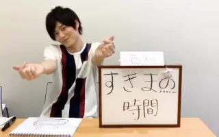 真野拓実 搜索结果 哔哩哔哩 Bilibili