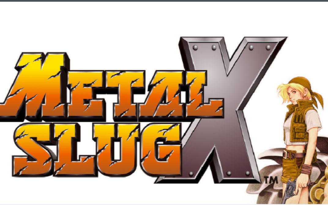 《手残回忆——合金弹头x》