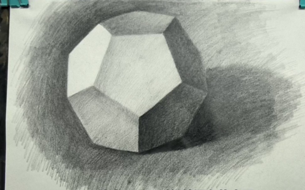 正五边形多面体的素描明暗画法