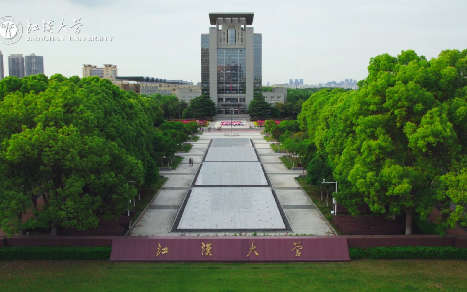 小薇带你云游江汉大学|与你共赴未来哔哩哔哩bilibili