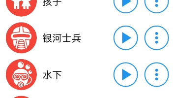 各种音效的拉稀声哔哩哔哩bilibili