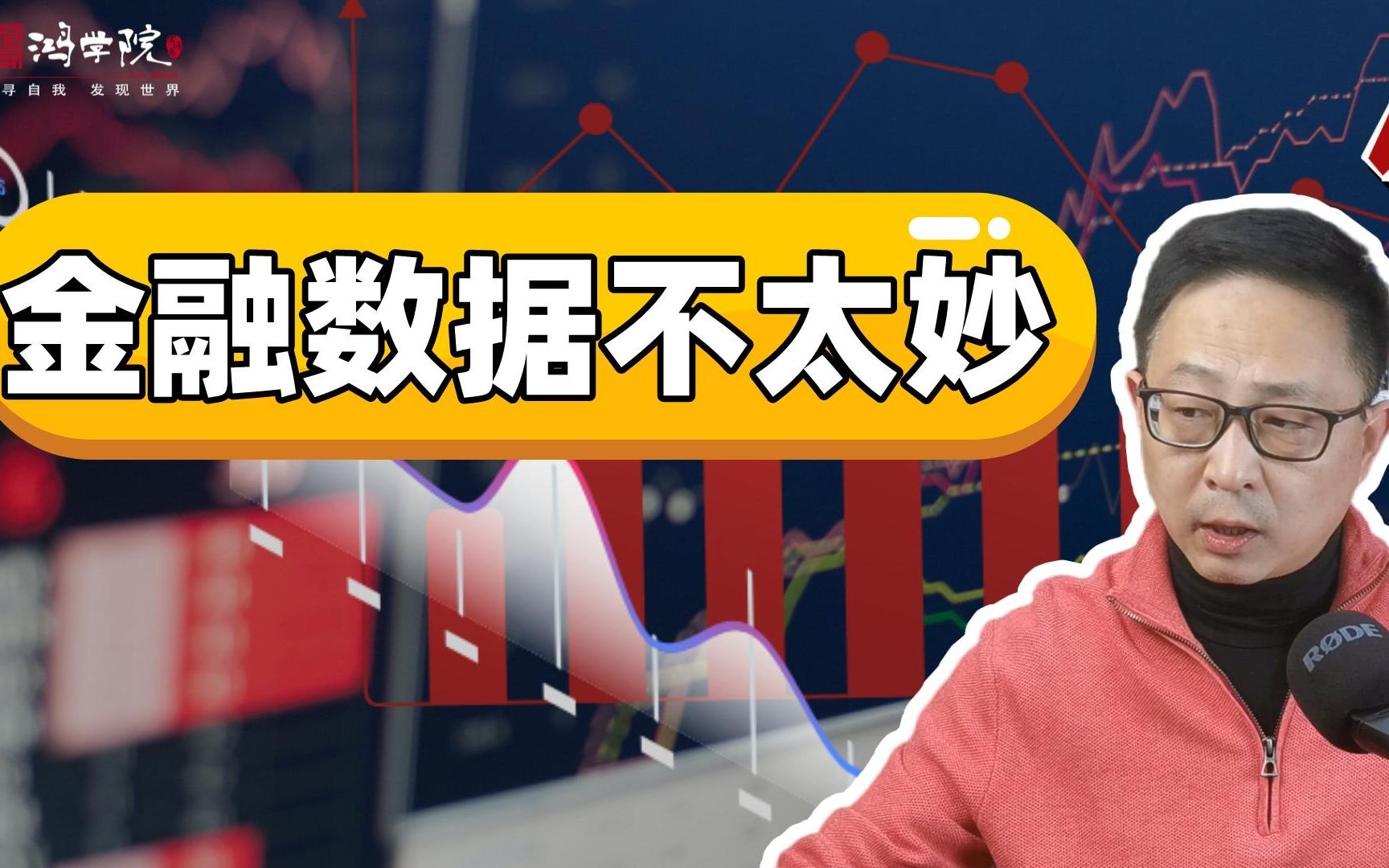 美国债收益率狂涨创2007年来新高,德央行40多年首现年度亏损!哔哩哔哩bilibili