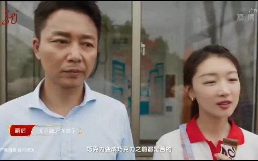 德芙2020年广告(黑龙江卫视)哔哩哔哩bilibili