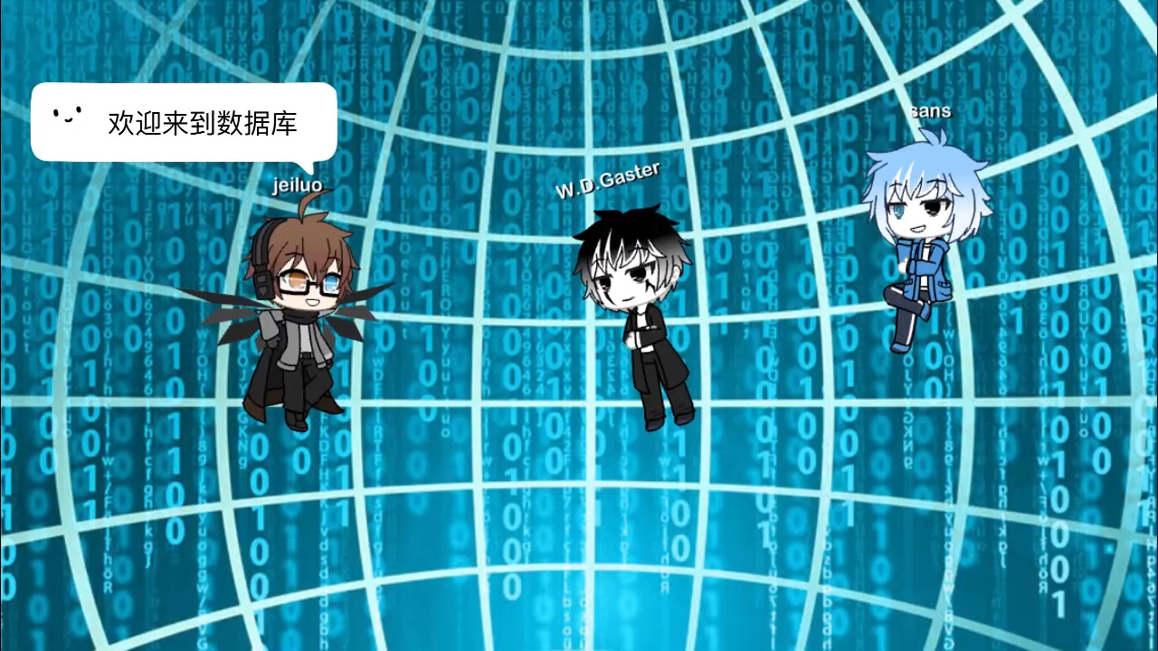 ut ask小剧场:数据库