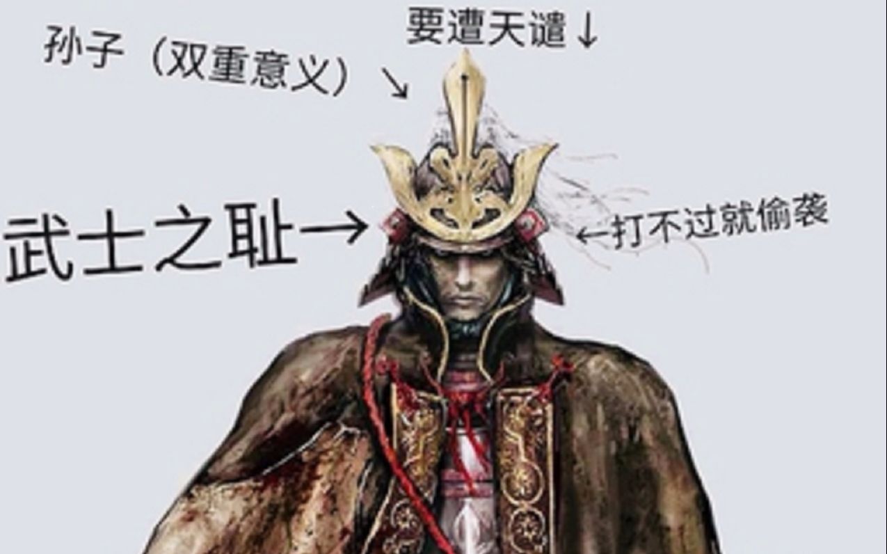 苇名弦一郎逃课教学!来看看最正义的打法!一看就会!