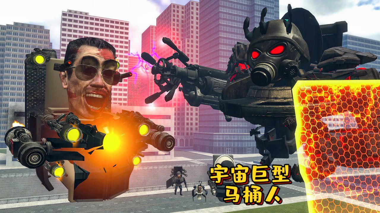 盖瑞模组:宇宙巨型马桶人真的无敌了吗?他又有什么弱点呢?