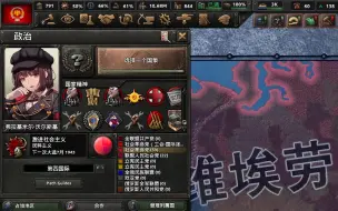 Download Video: 【HOI4/KX萌化】民用民享的苏维埃——弗拉基米尔•沃尔斯基