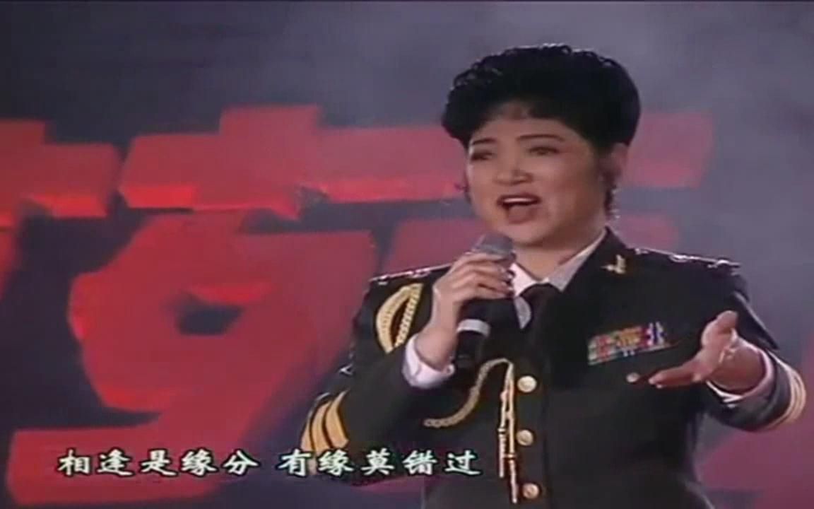 [图]歌曲《吉祥祝福》演唱：耿莲凤