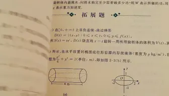 李林880三天刷完了，除了不会做的其他正确率100%