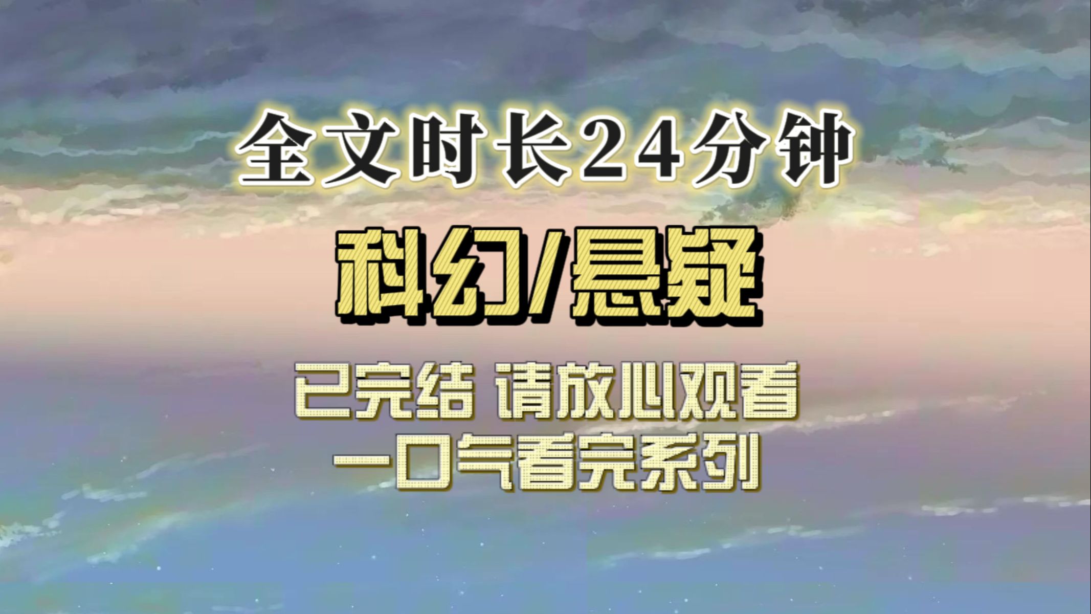 (全文已完结)她是世界的焦点,从襁褓起就被数十亿人关注,她出生时头上长了一对犄角哔哩哔哩bilibili