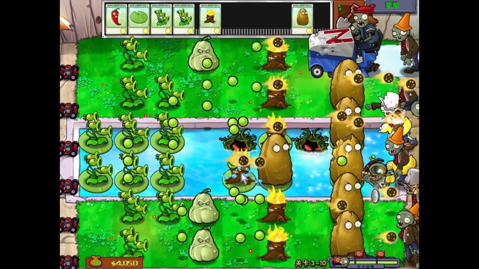 pvz《植物大战僵尸》冒险模式:白天泳池1-10关