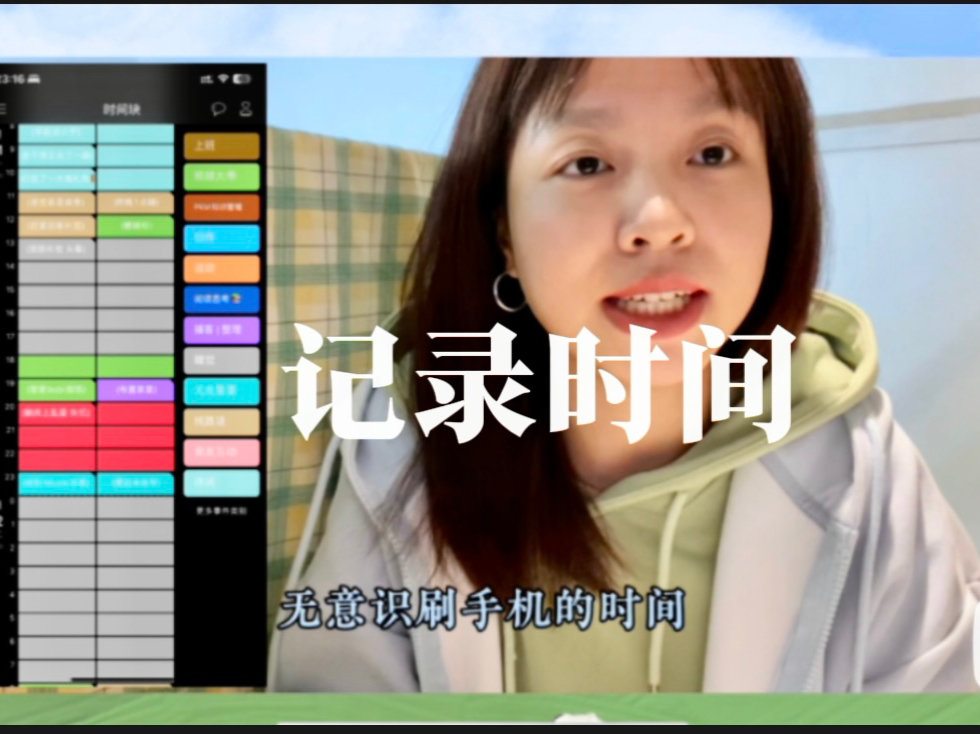 跟着【纵横四海】学习记录时间8天后…的意外之喜（上）