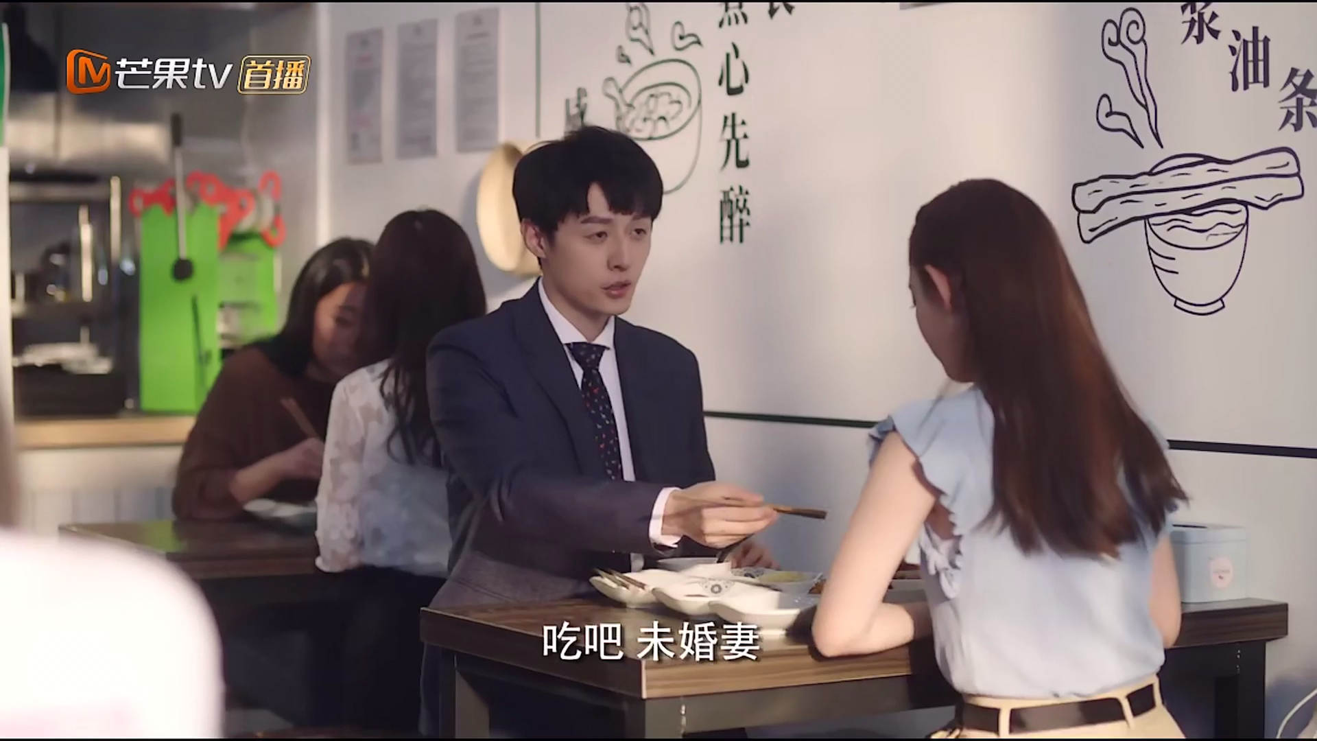 浅情人不知胡耘豪康宁第30集快吃饭饭啦未婚妻