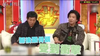 Télécharger la video: 木村在節目上談到女兒出道：不能say no ! +公開Koki長高秘訣