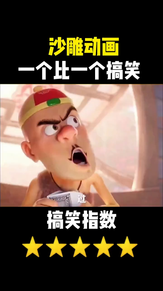 搞笑动漫剪辑,哈哈哈