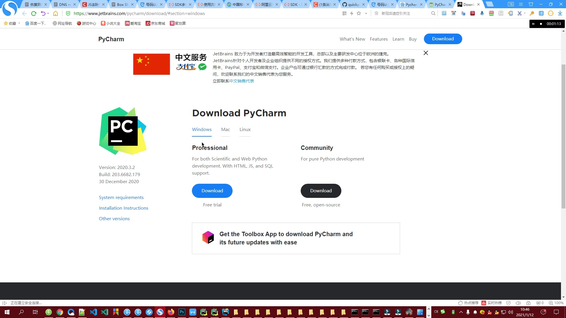 叮咚买菜APPvue加djagno前后分离式开发,前端后端一起开发微信支付/支付宝支付/数据库全面解析源码可直接上线第一课哔哩哔哩bilibili