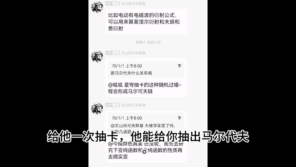 大型纪录片:西南交大文山哥哔哩哔哩bilibili