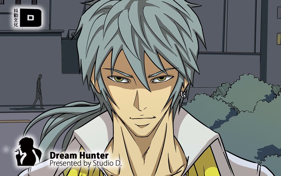 Dream Hunter-狩梦人-第2集-国创-全集-高清正版在线观看-bilibili-哔哩哔哩
