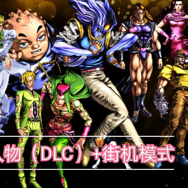 jjba #jojo #jojo_влияние #influences@jjbamusic #Itsajojoreference Игра - Doki  Doki Summertime (DLC) ..