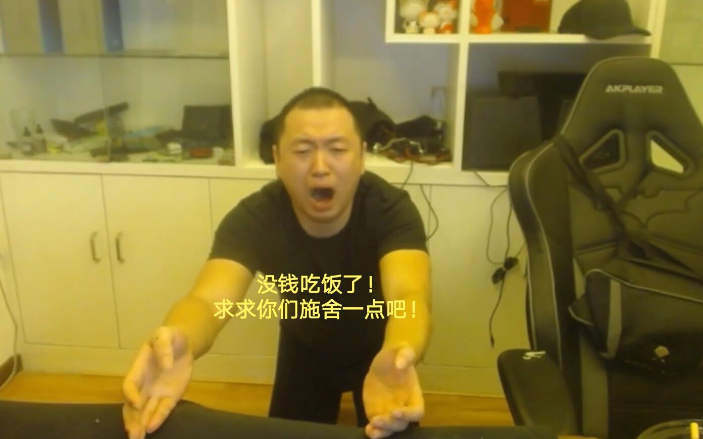 药水哥生活不易水儿哭着求送车票看完竟有点心酸