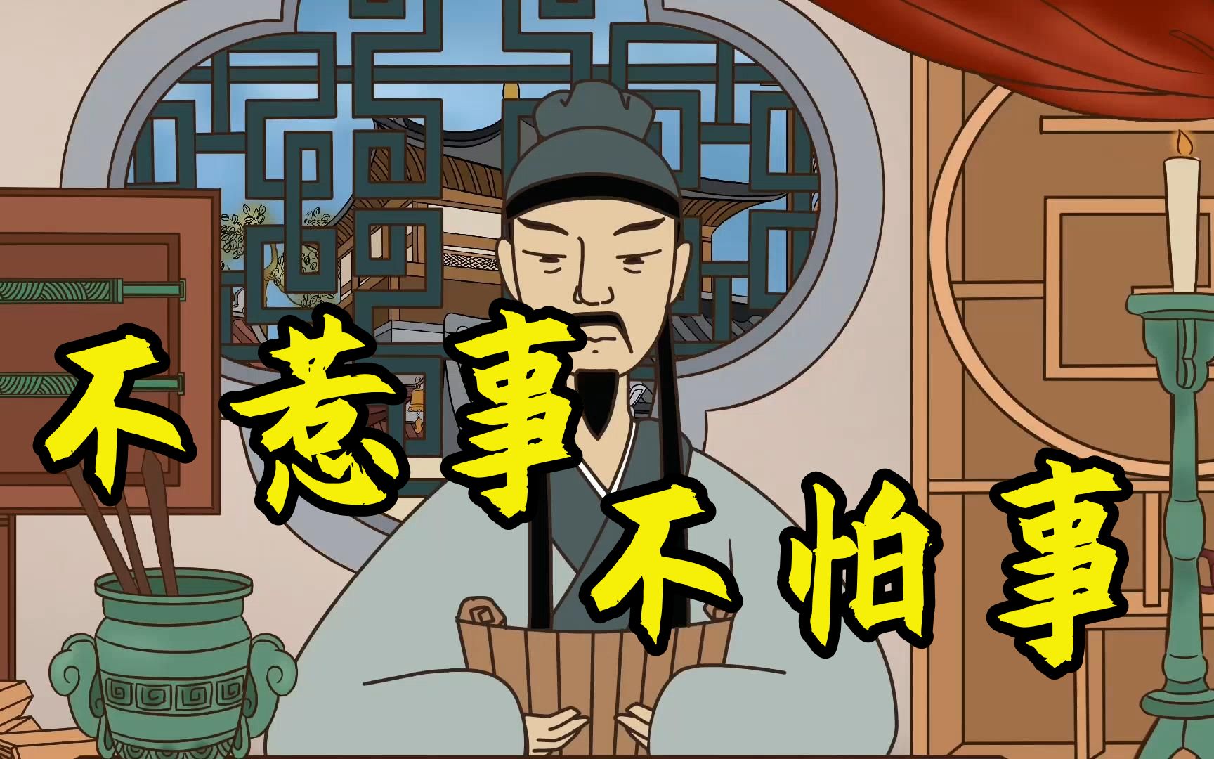 "不惹事,不怕事",一个人身上有这3个特质,往往是成功的开始