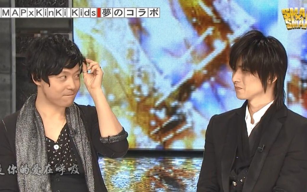 【KinKi Kids】我喜欢这样跟着你 随便你带我到哪里哔哩哔哩bilibili