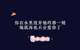 Video herunterladen: 你放弃他那一刻，他也彻底放弃你了