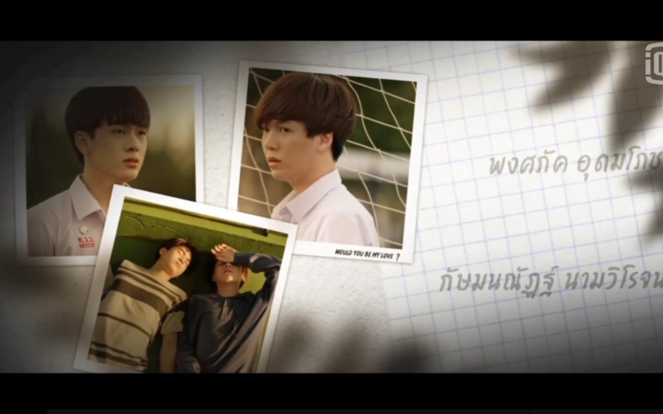 泰剧7project七首小情歌1第1部分