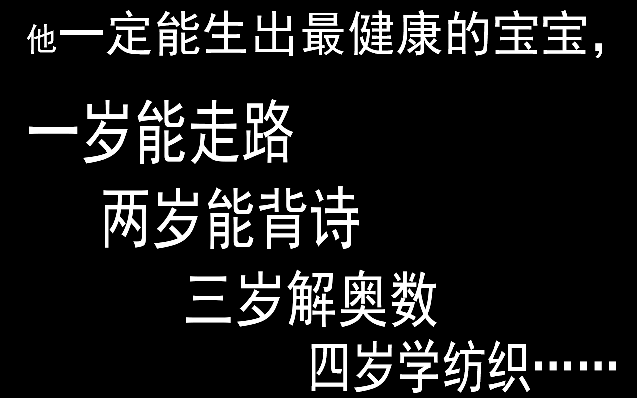 [图]沙雕原耽推荐强强主攻甜宠搞笑小说推文