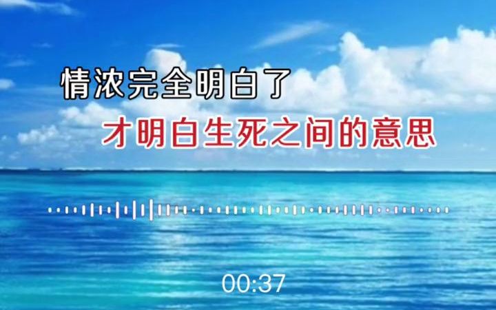 [图]【音乐现场】一起走过的日子 是电影《至尊无上2之永霸天下》的主题曲