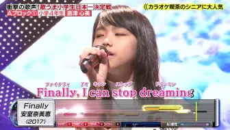 ｔｈｅカラオケ バトルｓｐ 最強女子ボーカリストカップ17 12 哔哩哔哩 Bilibili