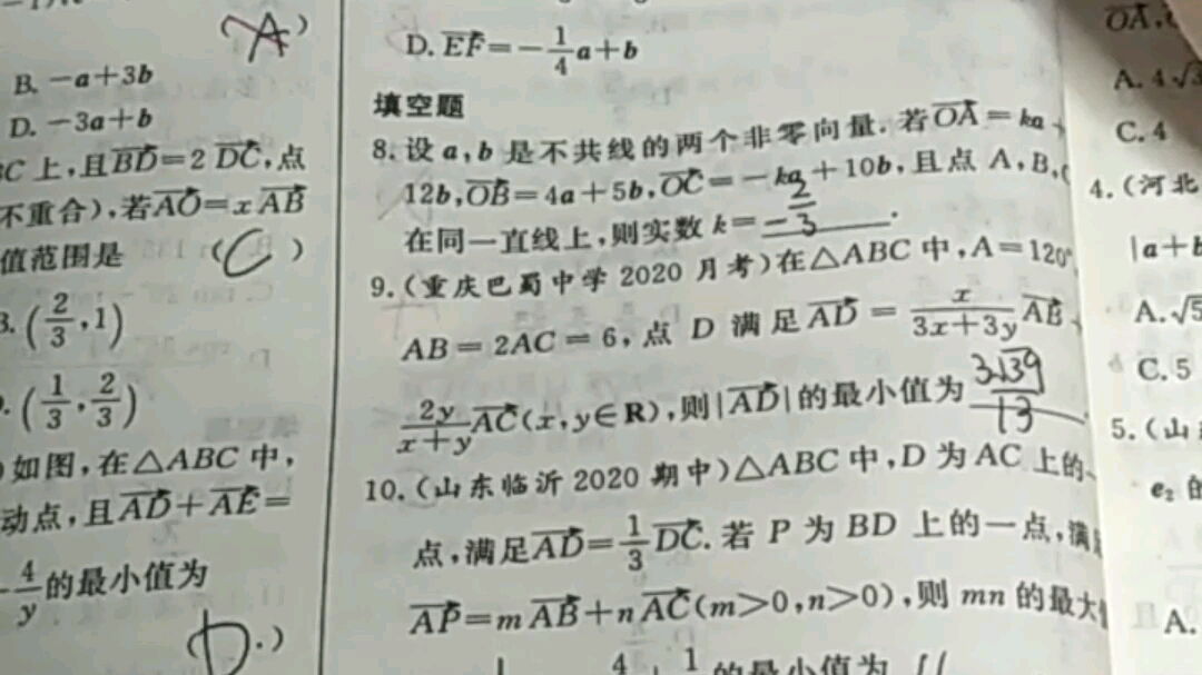 [图]当 代 学 生 假 期 交 作 业 现 状