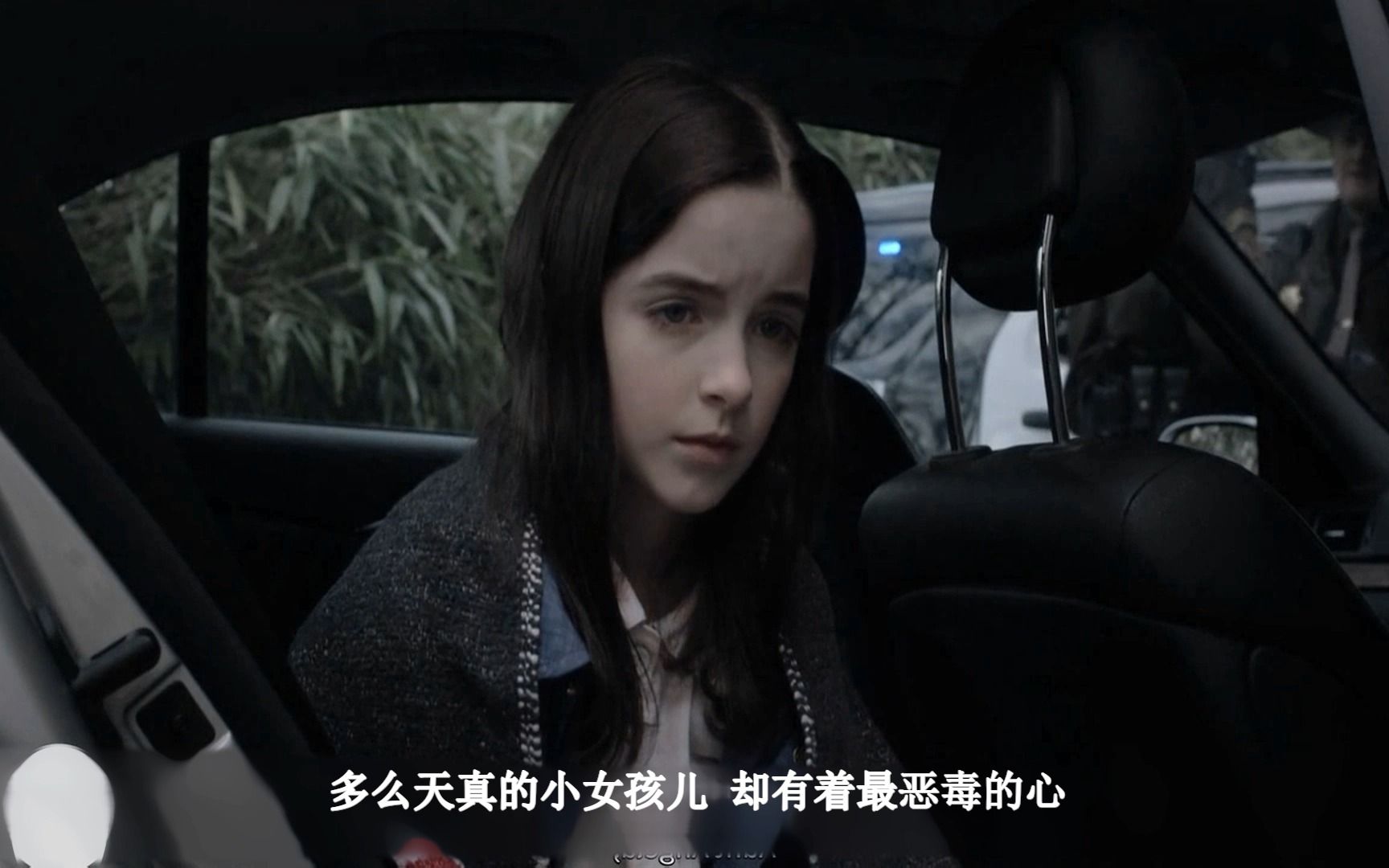 小小年纪一脸纯真 聪明邪恶将大人的世界玩弄于鼓掌之中《坏种》2