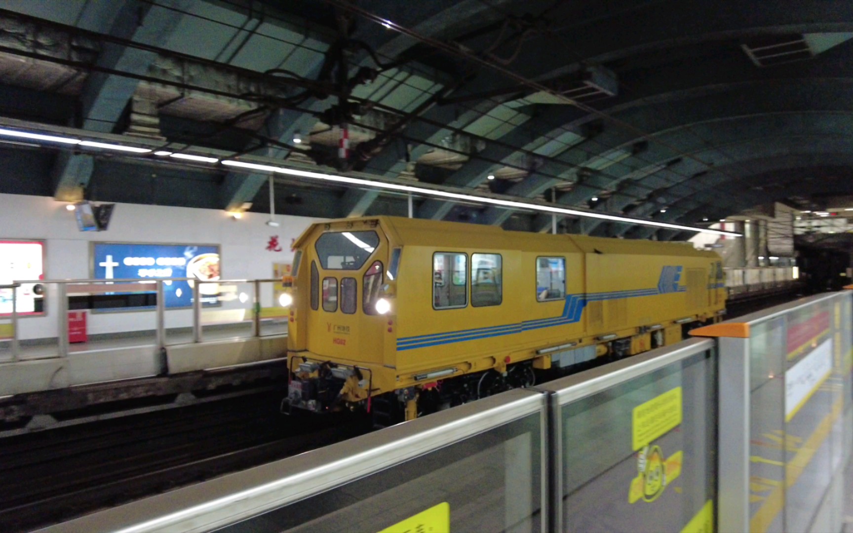 【广州地铁】最近拍的一些工程车