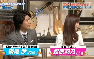 Momm 新企划烦恼相谈 还是音番么 生肉 哔哩哔哩 つロ干杯 Bilibili