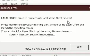 Télécharger la video: steam启动不了csgo