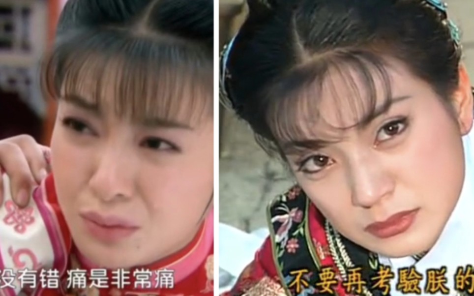 两版对比:小燕子被皇上打板子,李版老赝子真做作