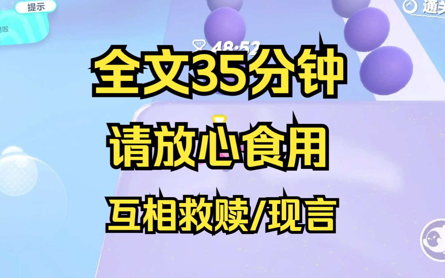 [图]【已完结】江帆是我捡回来的，我和江帆相依为命，度过了十年。又因为流言和机缘，蹉跎了十年......可这么多年里，江帆对我的爱意从未消减