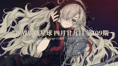 ヰ世界情緒　CANDY LIVE CD ヰ世界情緒】Cover Live Album「CANDY LIVE 2」／ヰ世界情緒展Ⅱ